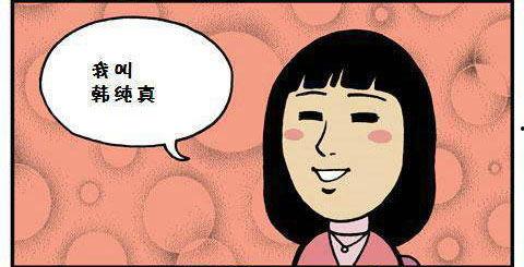 读心术吃瓜动画,揭秘动画中的心理奥秘与趣味吃瓜