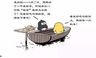 校园吃瓜日常,揭秘校园里的那些“瓜”