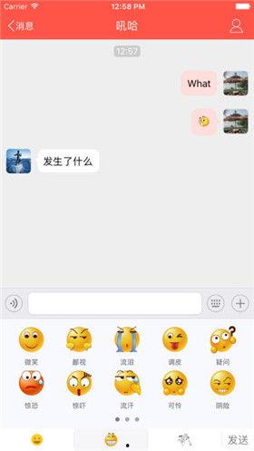吃瓜app下载ios,iOS平台轻松下载，畅享热门资讯一网打尽